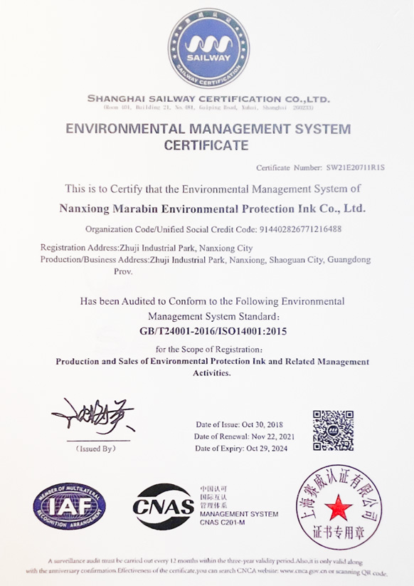 ISO14001:2015